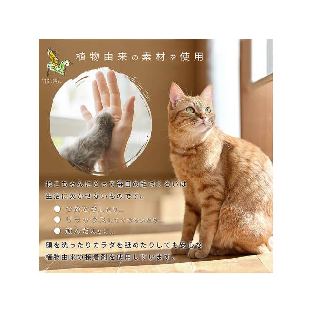Catlett（カトレット）段ボール爪とぎ スクエア型