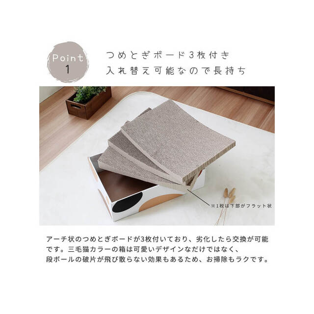 Catlett（カトレット）段ボール爪とぎ スクエア型
