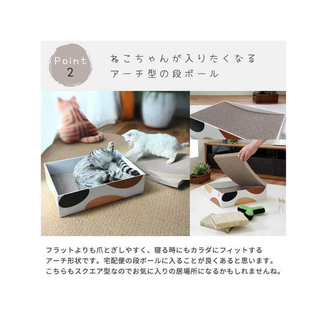 Catlett（カトレット） 段ボール爪とぎ スクエア型