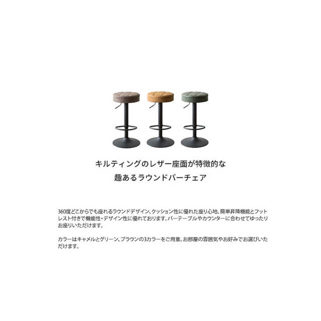 Capia（キャピア） キルティングバーチェア