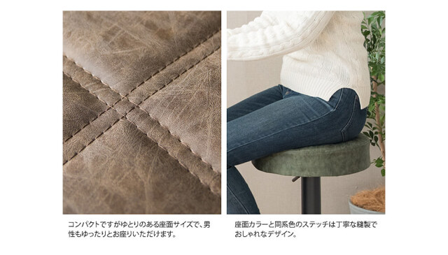 Capia（キャピア） キルティングバーチェア