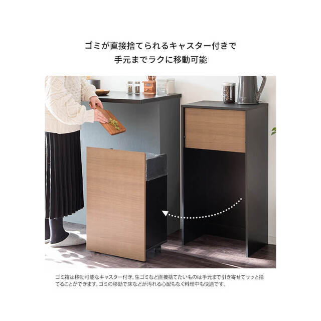 Skon（スコン） キャスター付きダストボックス