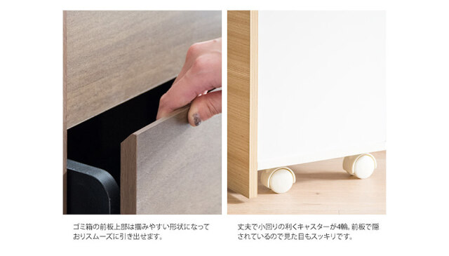 Skon（スコン） キャスター付きダストボックス