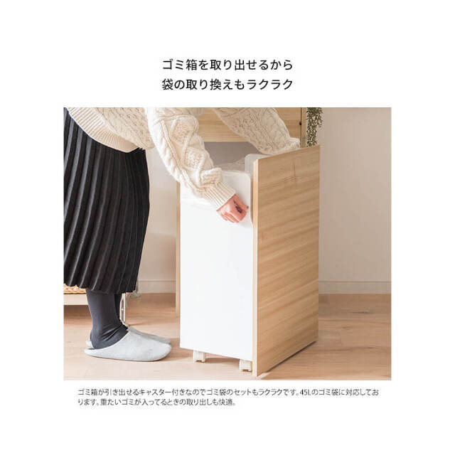 Skon（スコン） キャスター付きダストボックス