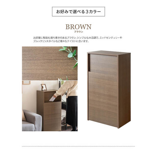 Skon（スコン） キャスター付きダストボックス