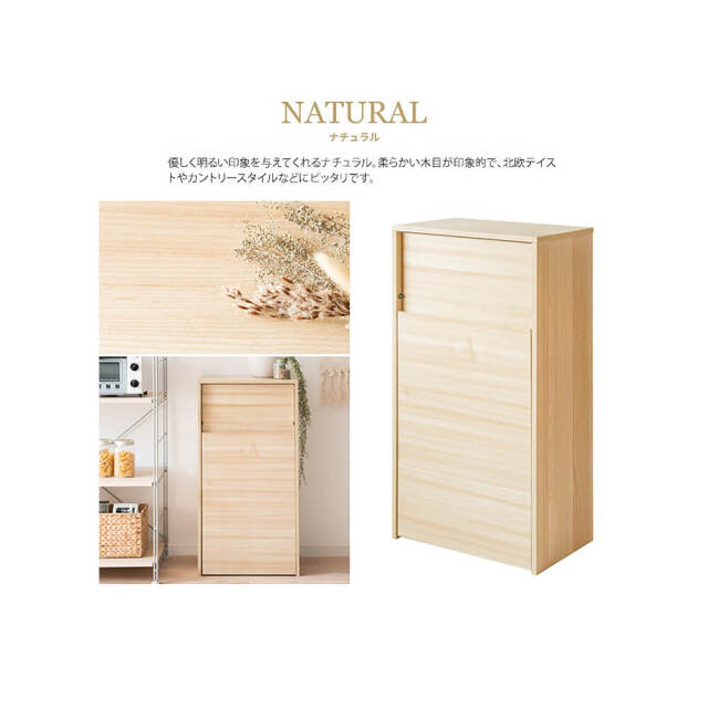 Skon（スコン） キャスター付きダストボックス