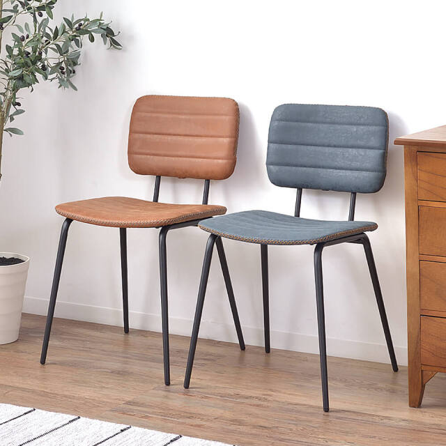 Rahul（ラフル）ダイニングチェア