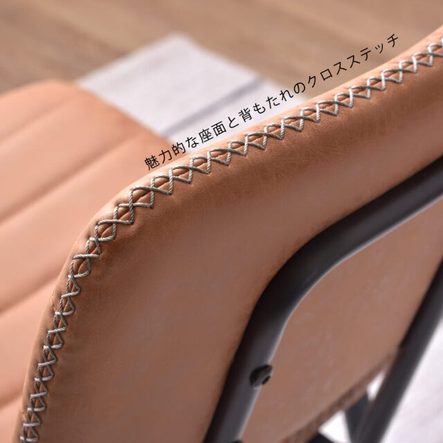 Rahul（ラフル）ダイニングチェア　２脚セット