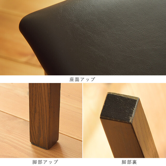 Klaas（クラース）ダイニングチェア　2脚セット
