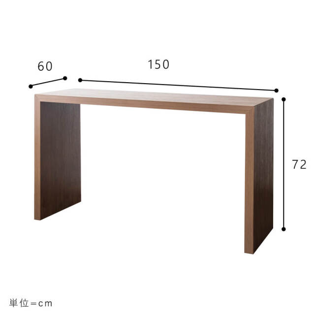 Ronron（ロンロン）シンプルデスク 150cmx60cm