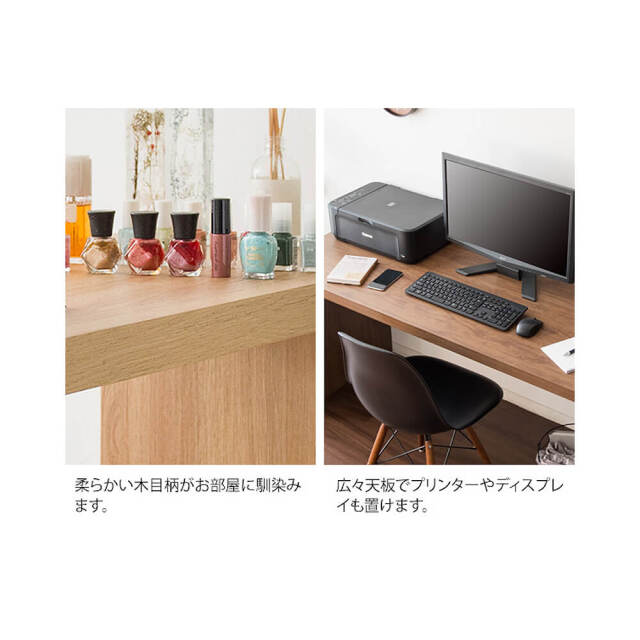 【送料込み・組立済み】シンプルデスク 150×40cm Ronron（ロンロン） シンプルデスク 150cmx40cm