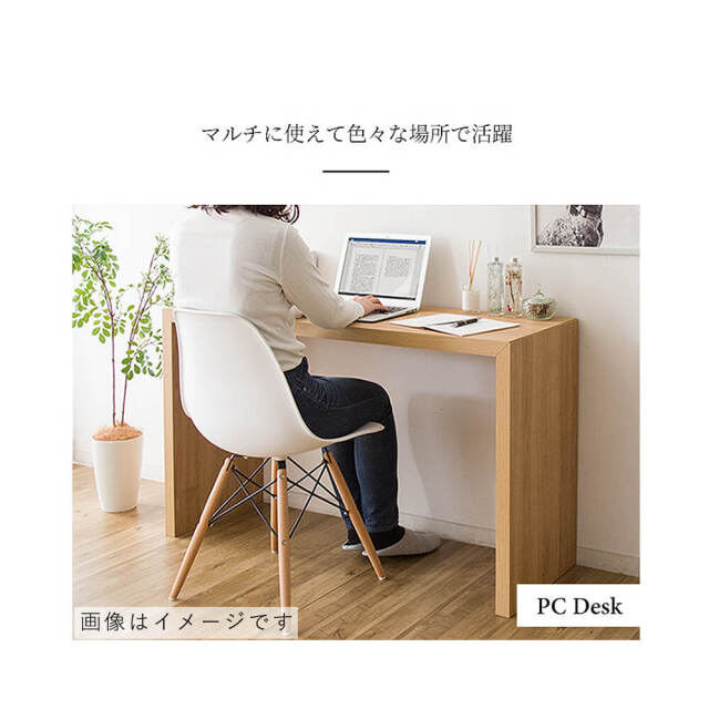 Ronron（ロンロン）シンプルデスク 150cmx40cm