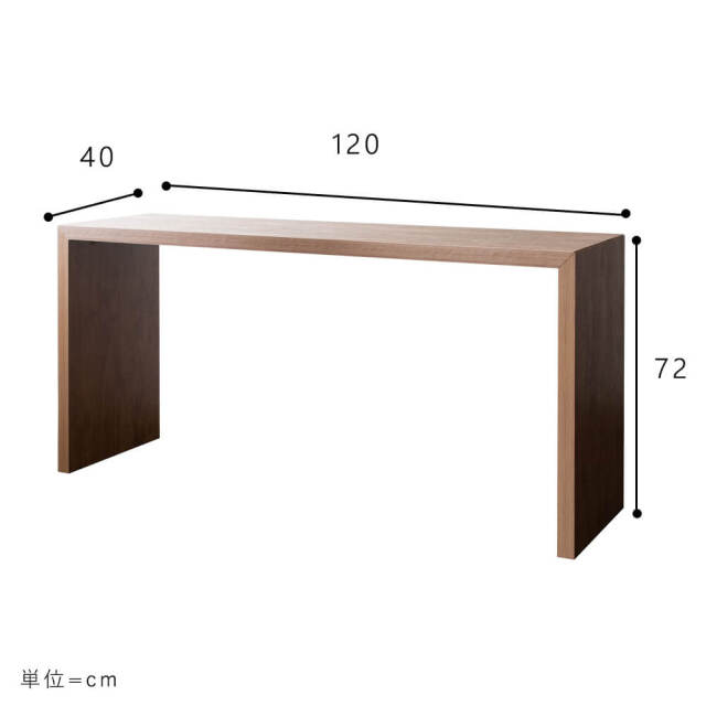 Ronron（ロンロン）シンプルデスク 120cmx40cm