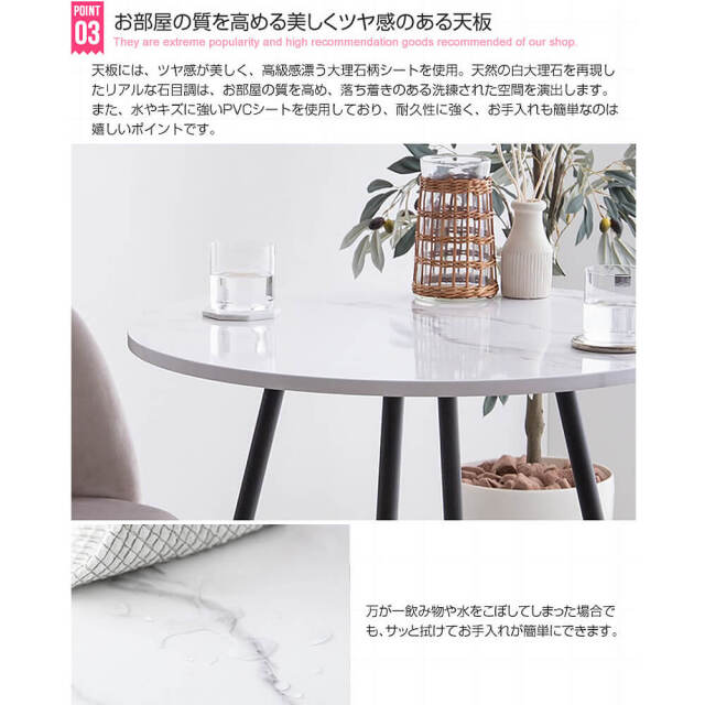 Eleanor（エレノア）ダイニングテーブル