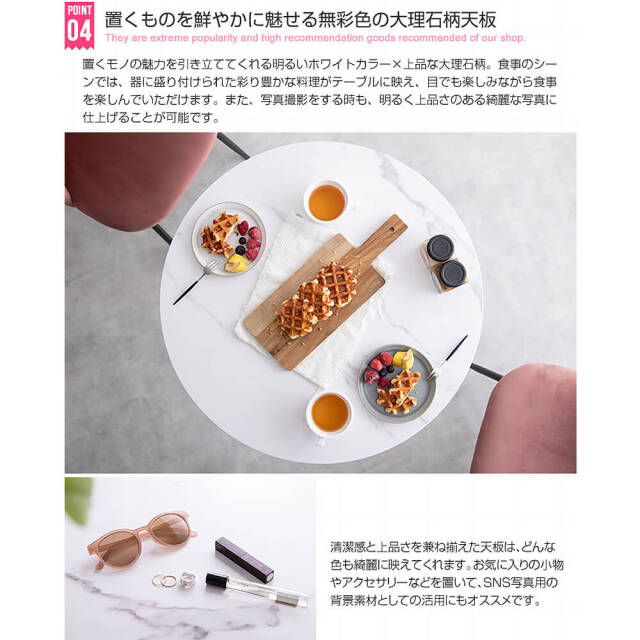 Eleanor（エレノア）ダイニングテーブル