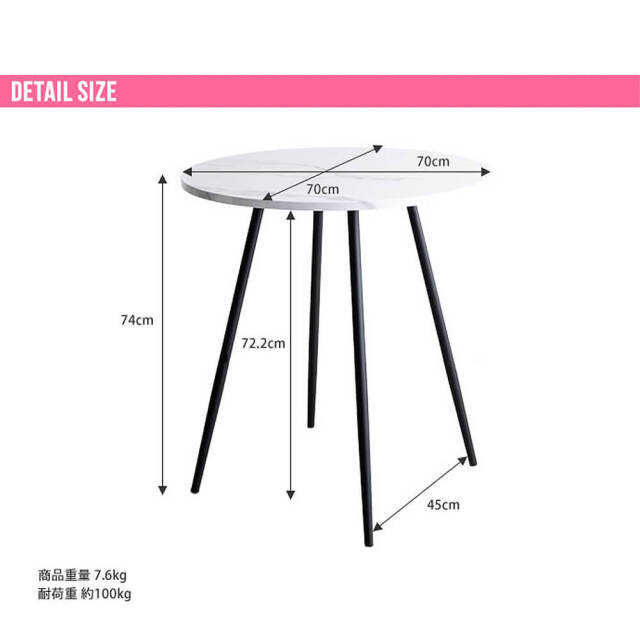 Eleanor（エレノア）ダイニングテーブル