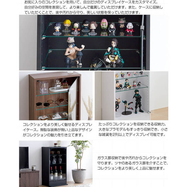 Hero（ヒーロー） コレクションケース奥行18cm