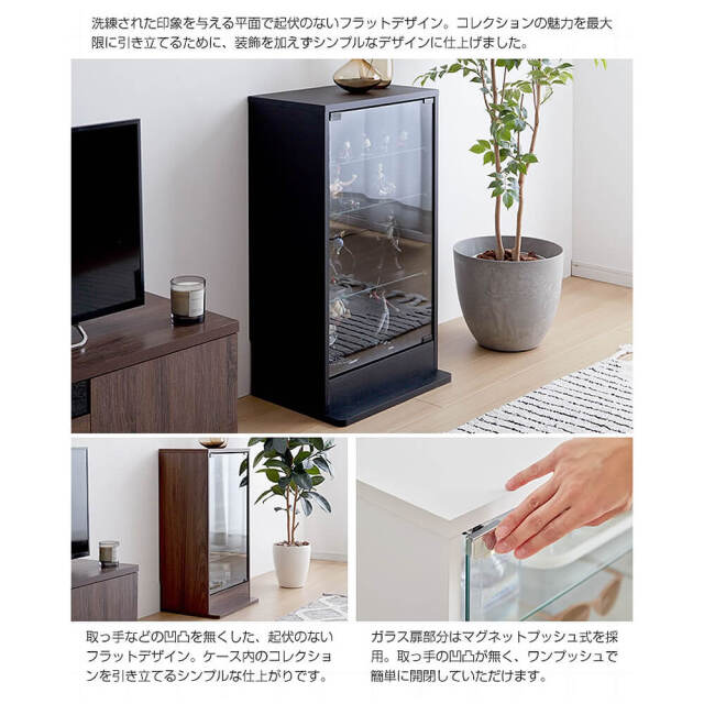 Hero（ヒーロー） コレクションケース奥行18cm