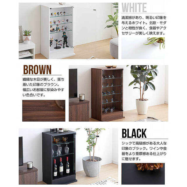 Hero（ヒーロー） コレクションケース 奥行18cm