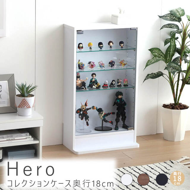 Hero（ヒーロー） コレクションケース奥行18cm