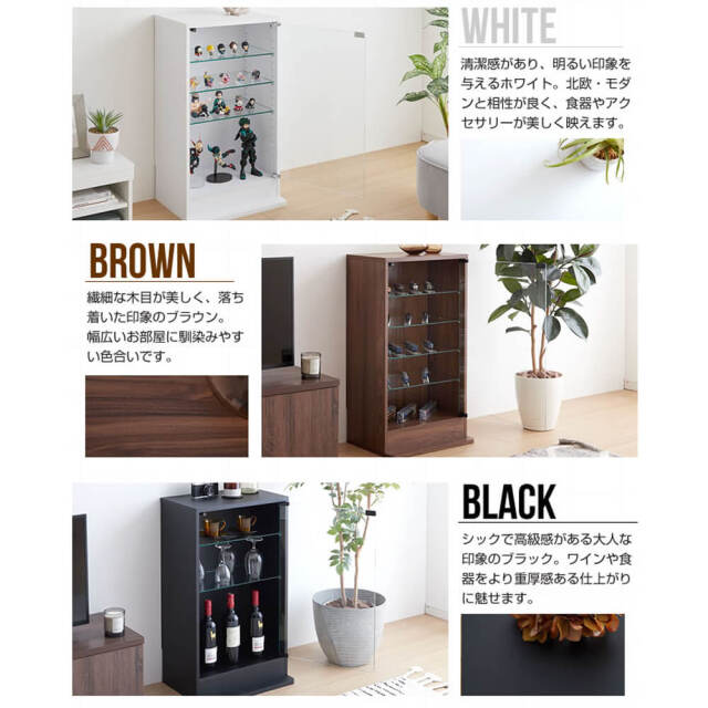 コレクションケース 奥行 28cm 収納 コンパクト おしゃれ Legen 送料無料】幅46cm×奥行28cm コレクションケース コレクションシェルフ
