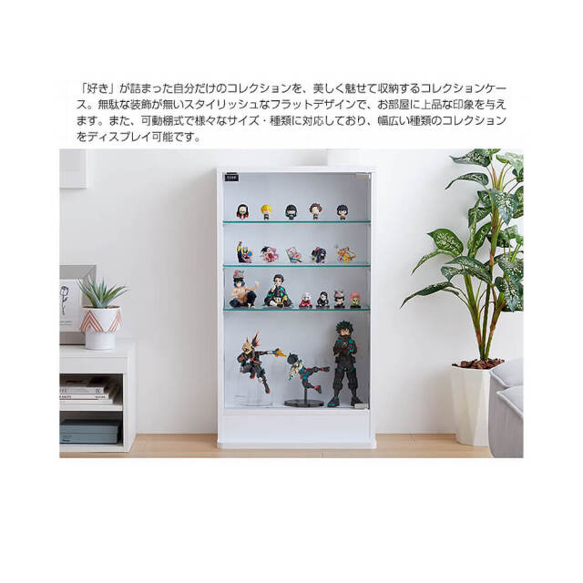 Hero（ヒーロー） コレクションケース奥行28cm