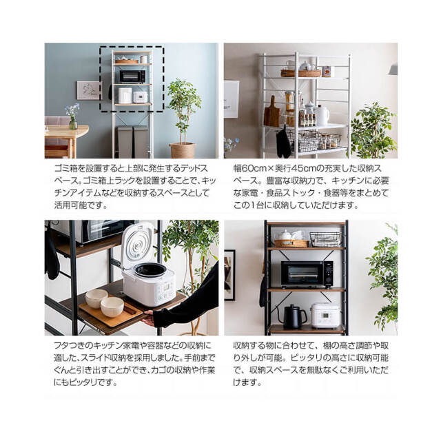 Dante（ダンテ） ゴミ箱上ラック