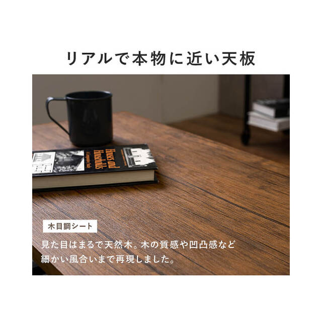 Marmo（マルモ）センターテーブル90cmx50cm