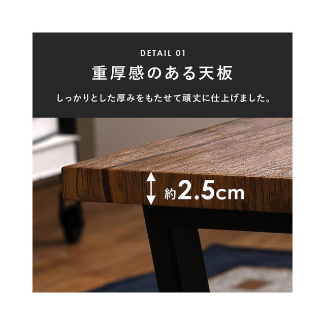Marmo（マルモ）センターテーブル90cmx50cm