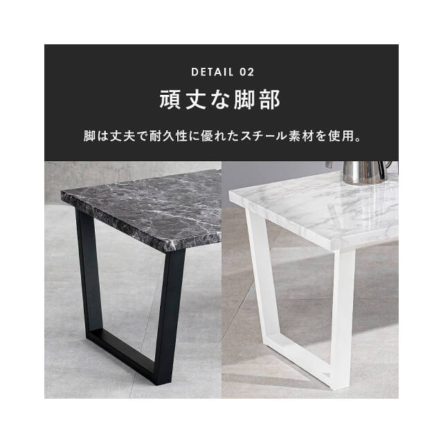 Marmo（マルモ）センターテーブル90cmx50cm