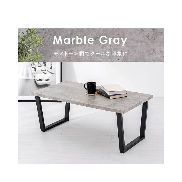 Marmo（マルモ）センターテーブル90cmx50cm