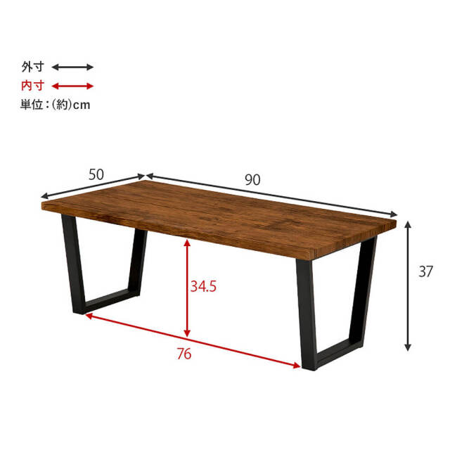 Marmo（マルモ）センターテーブル90cmx50cm