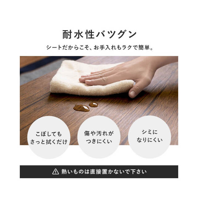 Marmo（マルモ）センターテーブル90cmx45cm