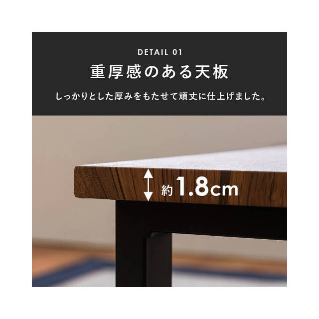 Marmo（マルモ）センターテーブル90cmx45cm