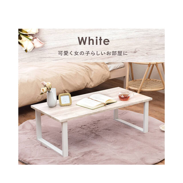 Marmo（マルモ）センターテーブル90cmx45cm 