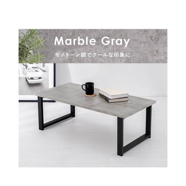 Marmo（マルモ）センターテーブル90cmx45cm 