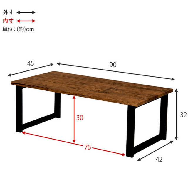 Marmo（マルモ）センターテーブル90cmx45cm