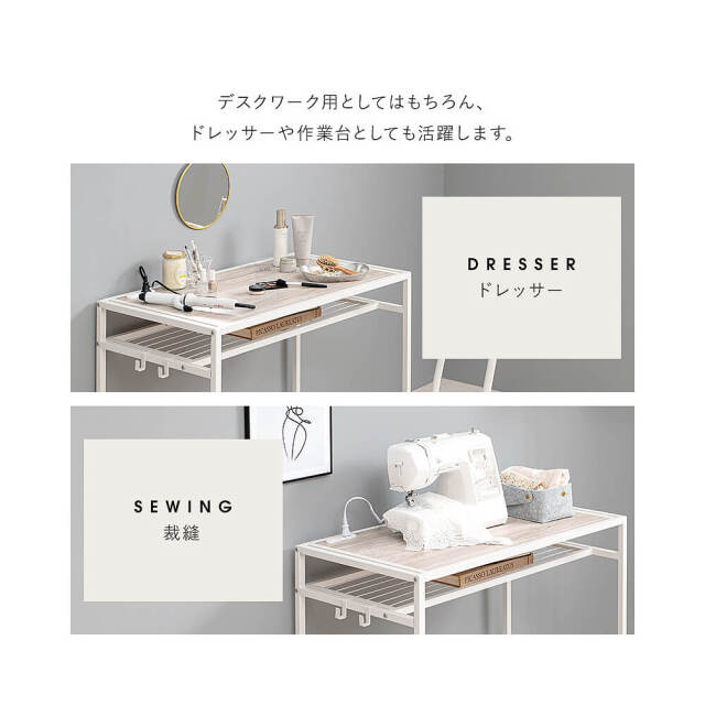 Ibis（アイビス）ワークデスクセット