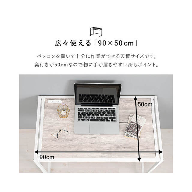 Ibis（アイビス）ワークデスクセット