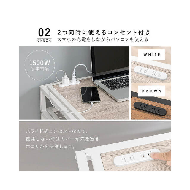 Ibis（アイビス）ワークデスクセット