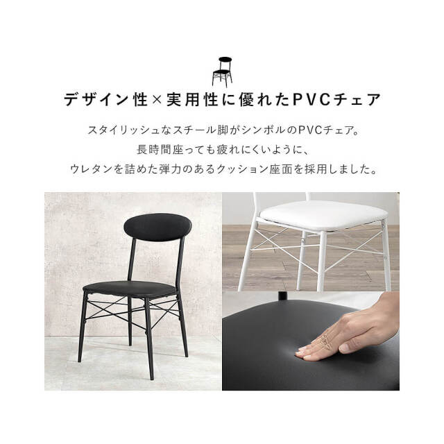 Ibis（アイビス）ワークデスクセット