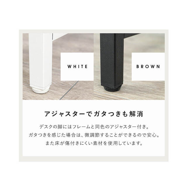 Ibis（アイビス）ワークデスクセット