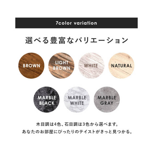 Rinkle（リンクル）カフェテーブル・サークル
