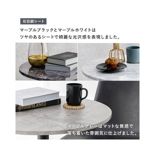 Rinkle（リンクル）カフェテーブル・サークル