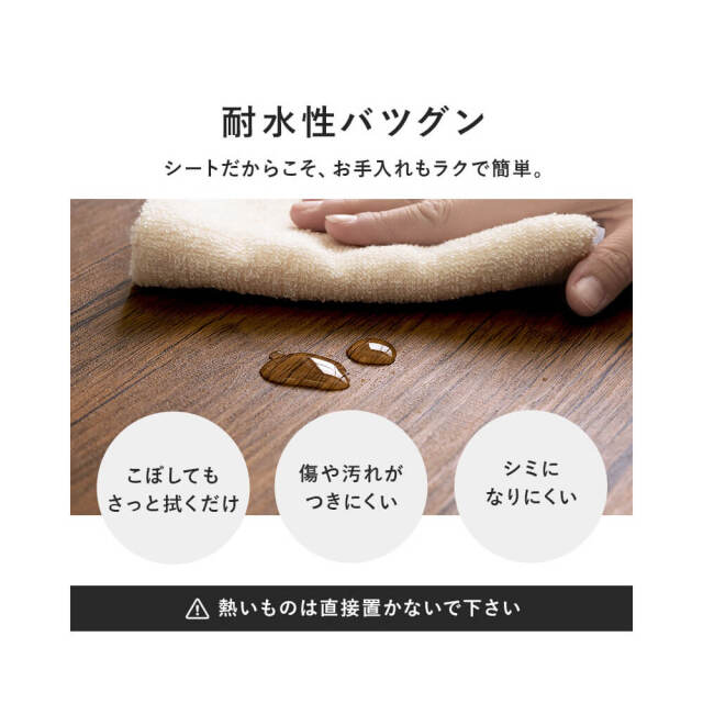 Rinkle（リンクル）カフェテーブル・スクエア