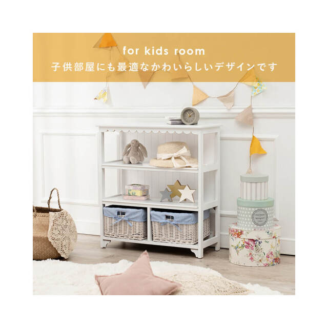 Prom（プロム）キャビネット70cm バスケット2つセット