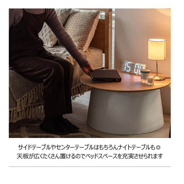 Layon（レイヨン） 北欧風ラウンドテーブル Lサイズ