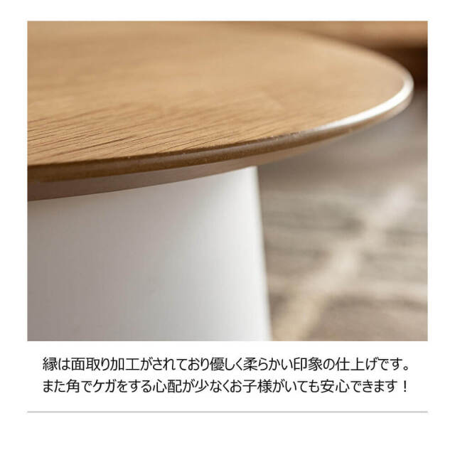 Layon（レイヨン） 北欧風ラウンドテーブル Lサイズ