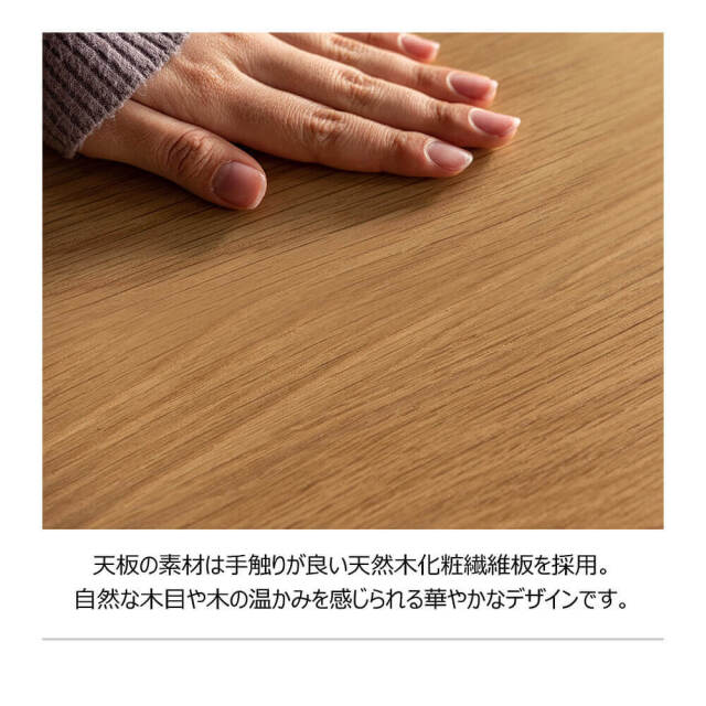 Layon（レイヨン） 北欧風ラウンドテーブル Lサイズ