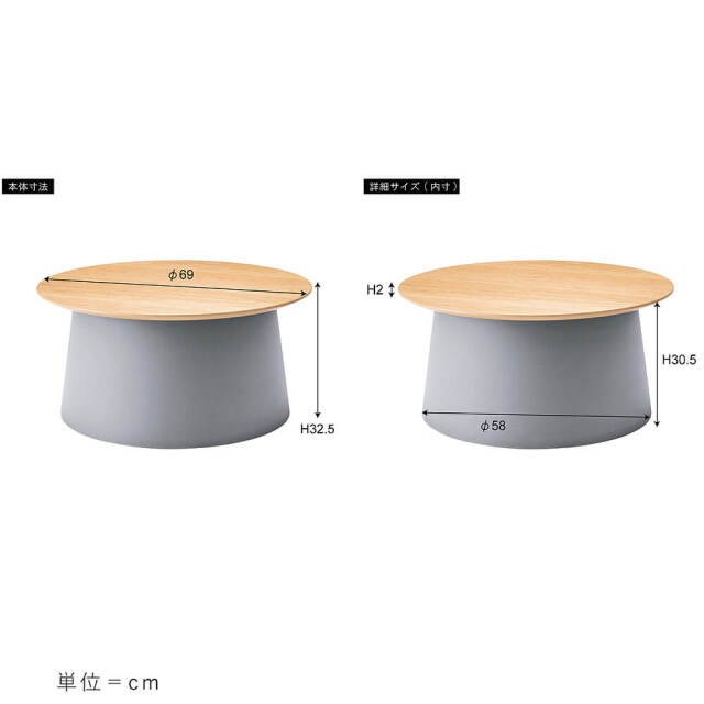 Layon（レイヨン） 北欧風ラウンドテーブル Lサイズ